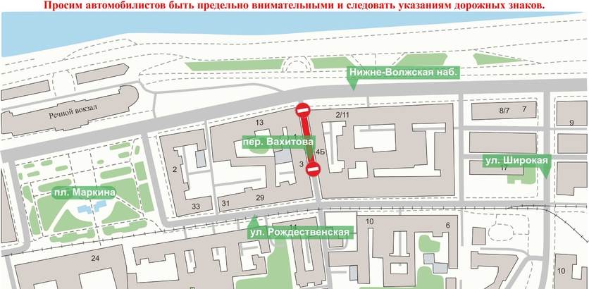 Часть переулка Вахитова в Нижнем Новгороде перекроют до 20 октября - фото 1
